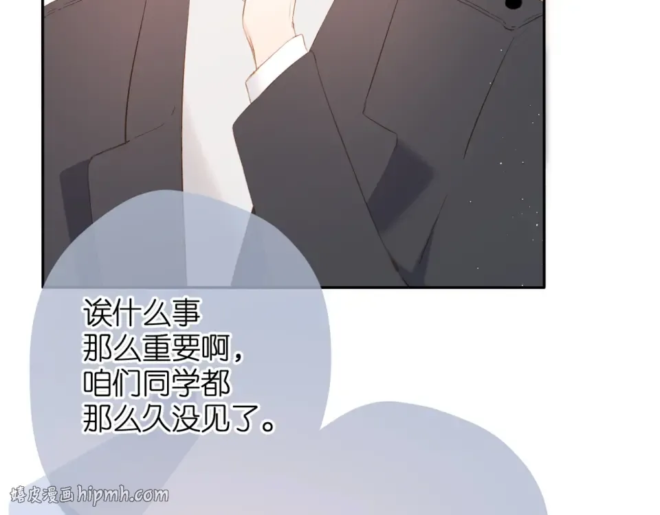 第37话 乌龙 第40页