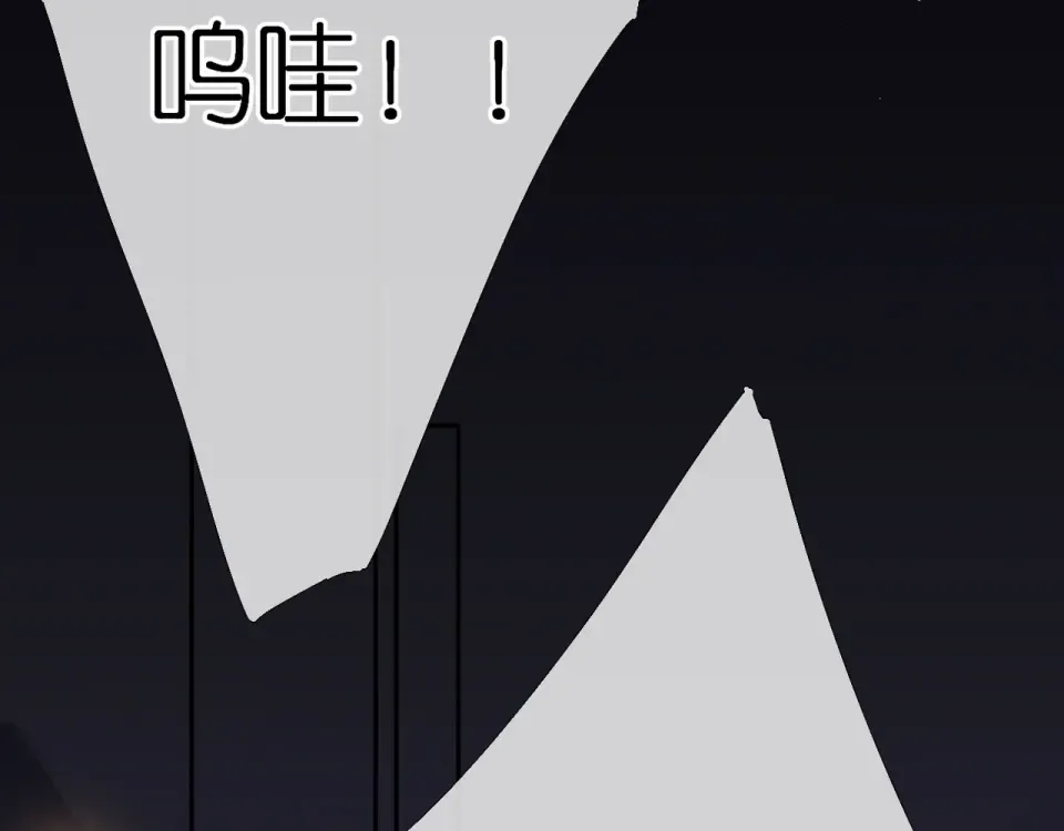 第37话 乌龙 第44页