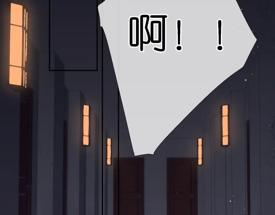 第37话 乌龙 第45页