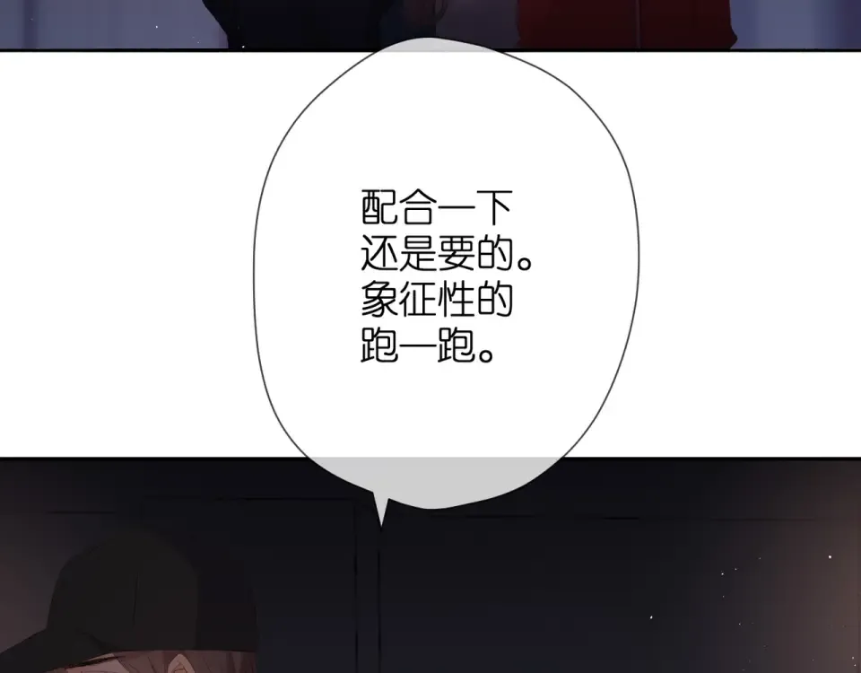 第37话 乌龙 第50页