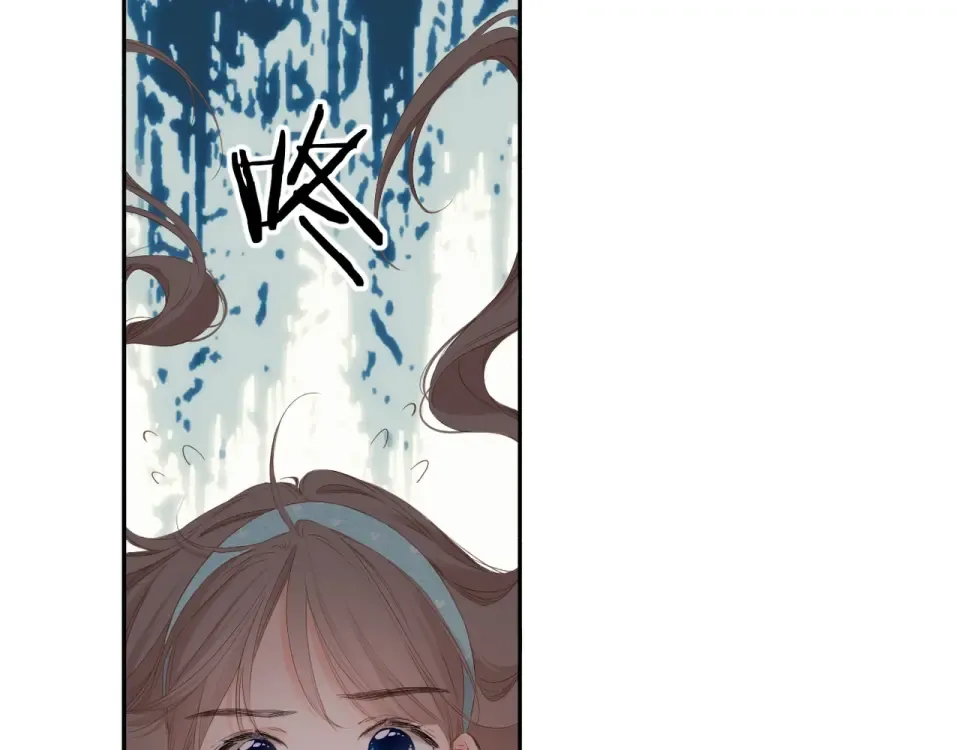第37话 乌龙 第53页