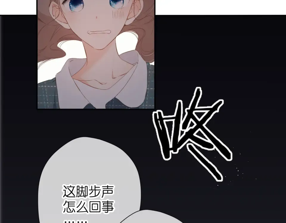第37话 乌龙 第54页