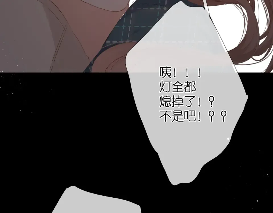 第37话 乌龙 第61页
