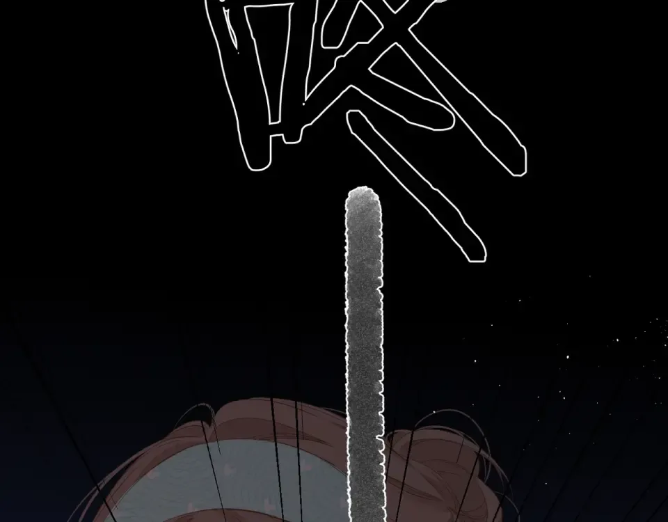 第37话 乌龙 第65页