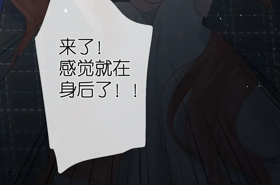 第37话 乌龙 第67页