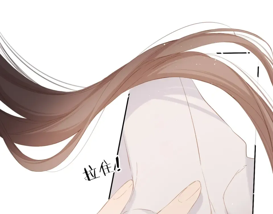 第37话 乌龙 第68页