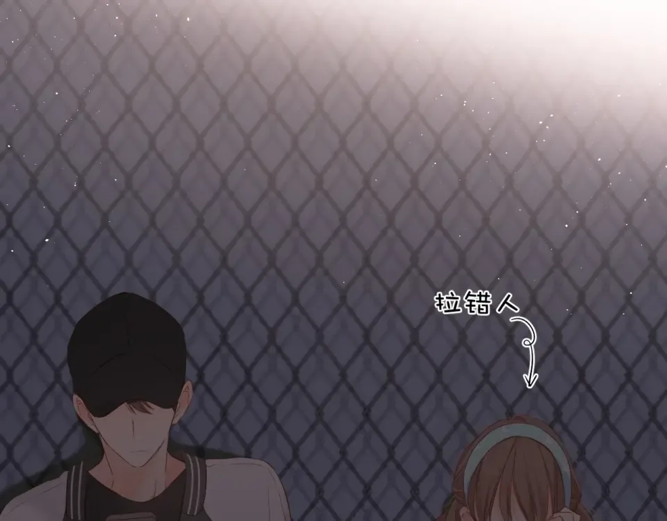 第37话 乌龙 第79页
