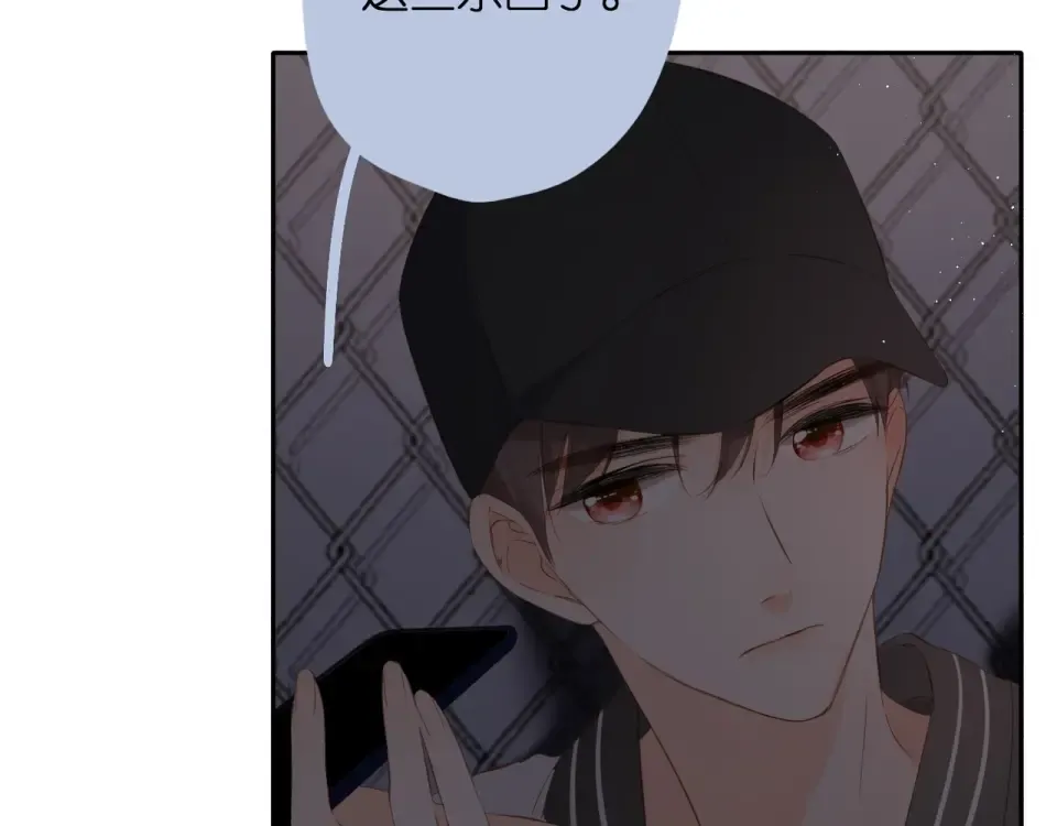 第37话 乌龙 第82页