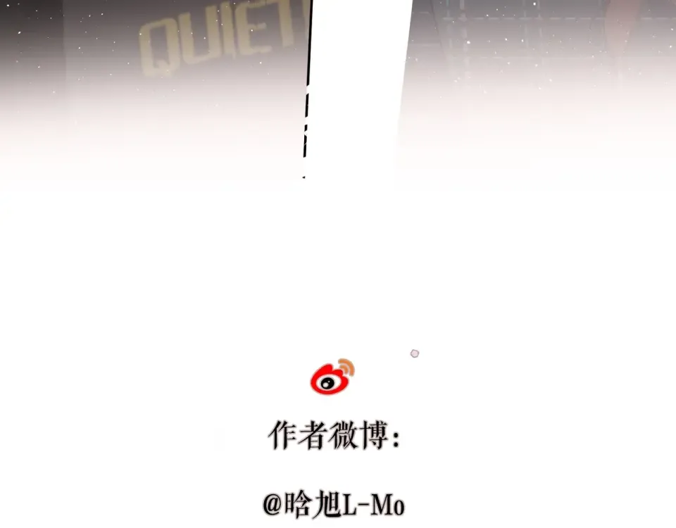 第37话 乌龙 第86页