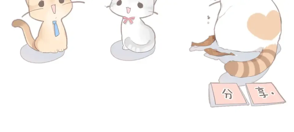 第37话 乌龙 第88页