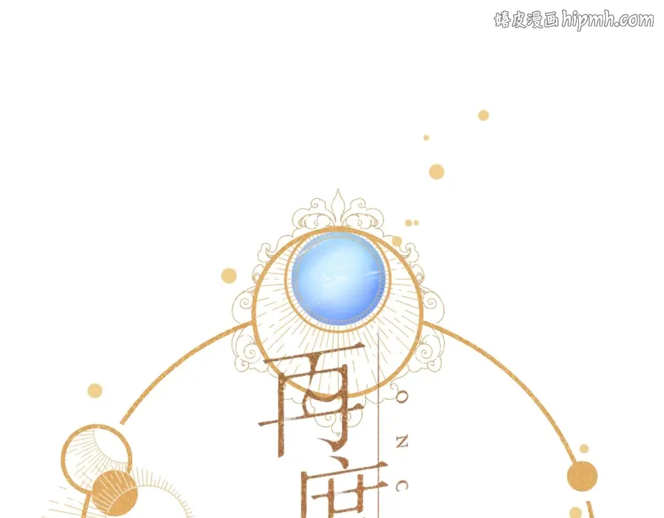 第38话 坦白 第1页
