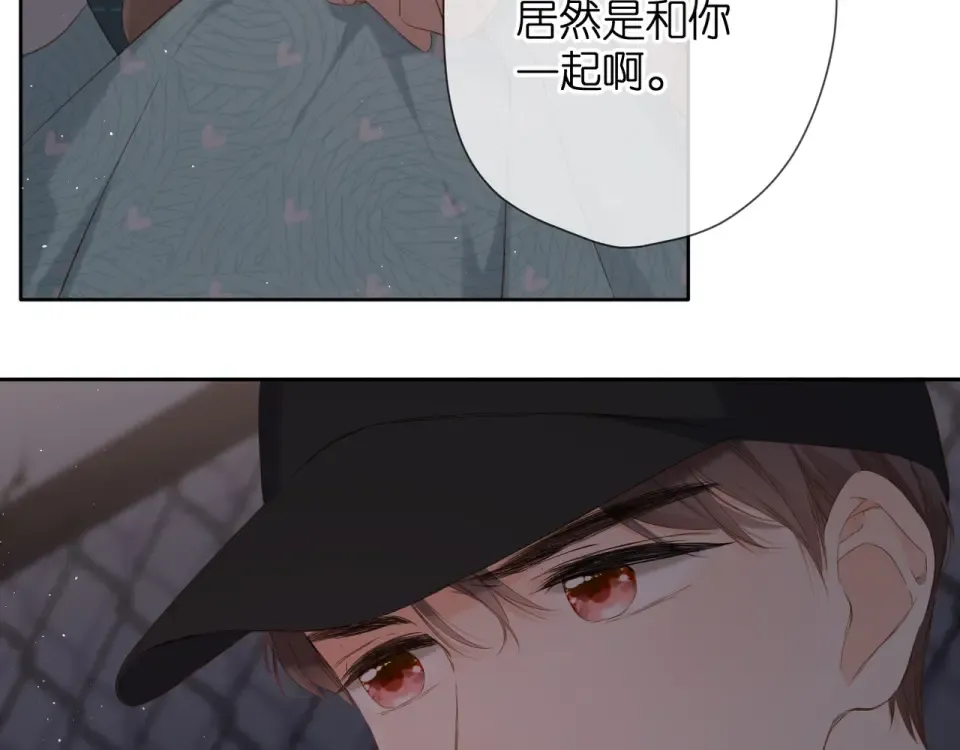 第38话 坦白 第17页