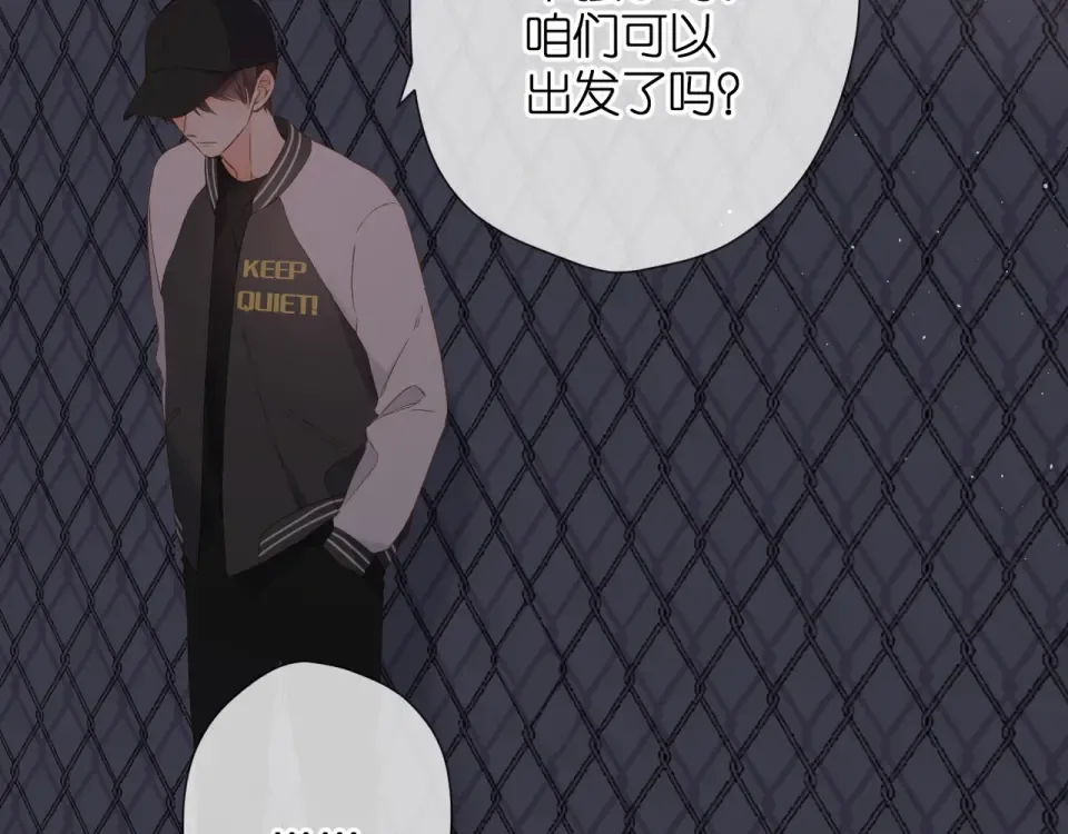 第38话 坦白 第19页
