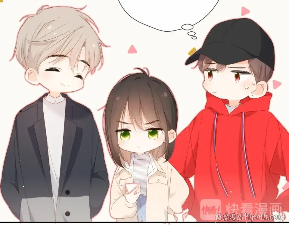 第38话 坦白 第24页