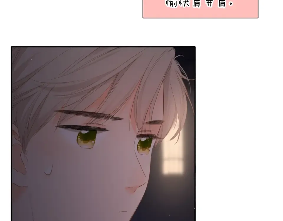 第38话 坦白 第28页