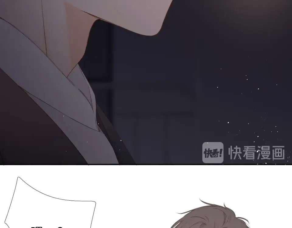 第38话 坦白 第34页