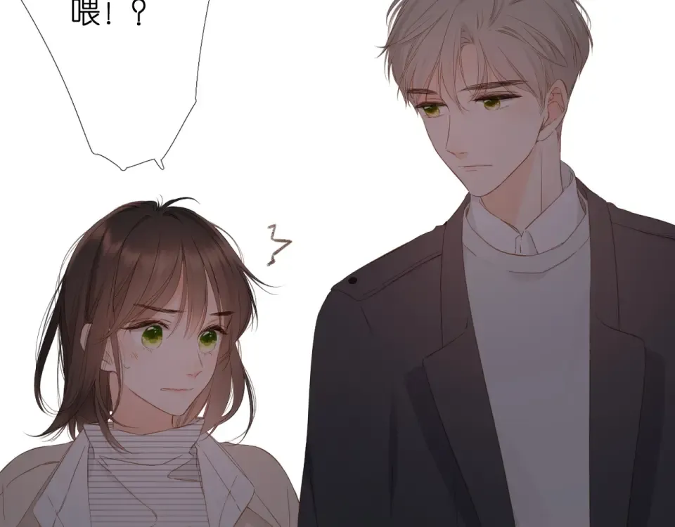 第38话 坦白 第35页