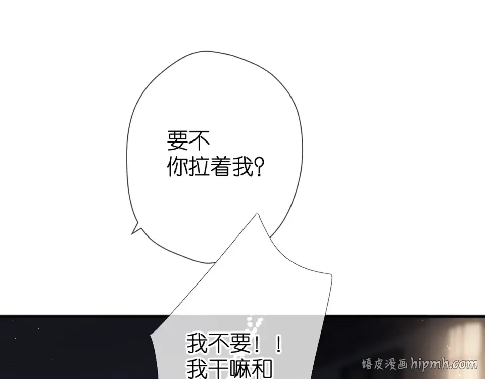 第38话 坦白 第40页