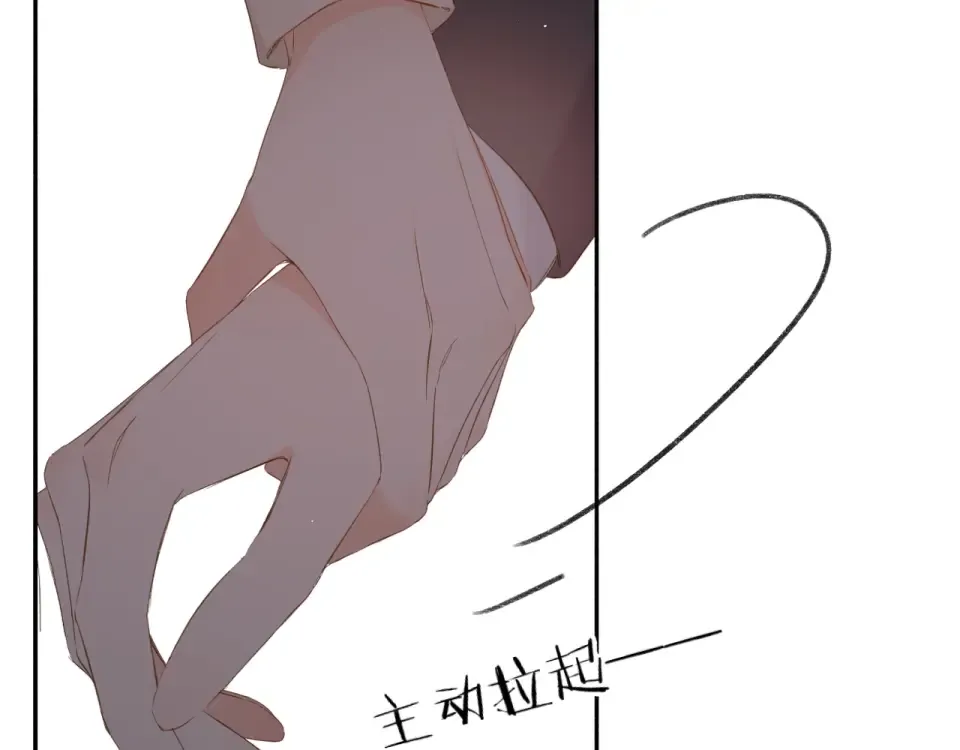 第38话 坦白 第45页