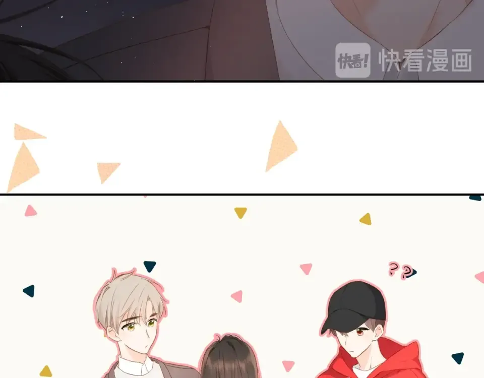 第38话 坦白 第47页