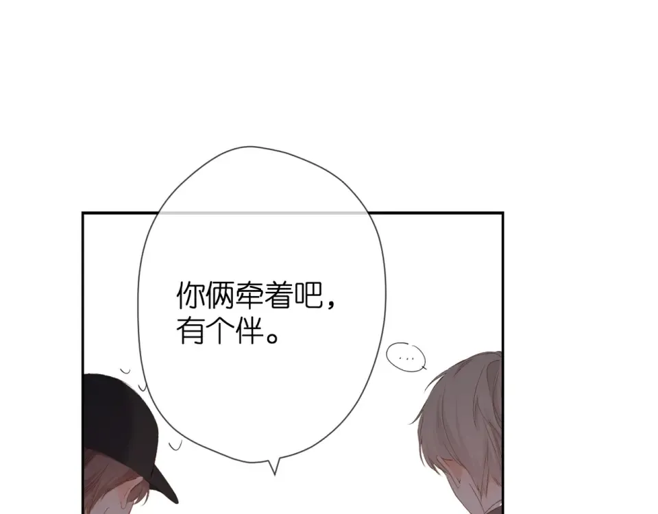 第38话 坦白 第49页
