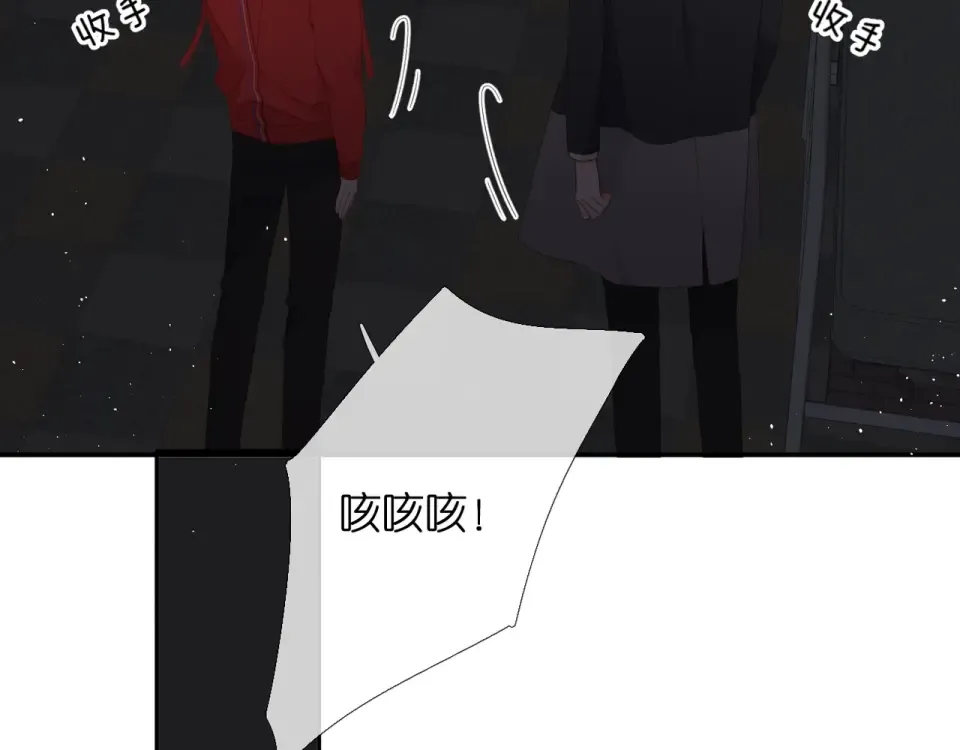 第38话 坦白 第54页
