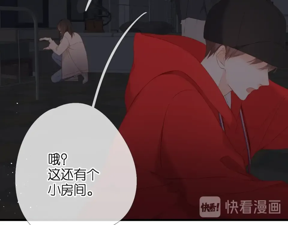 第38话 坦白 第57页