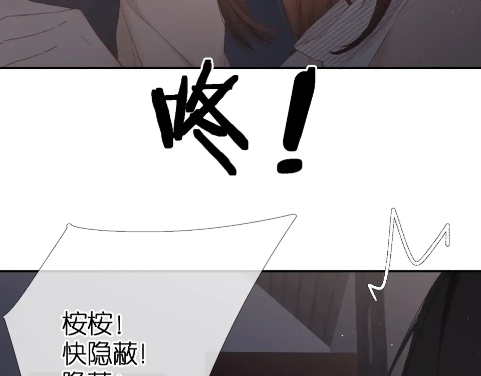 第38话 坦白 第60页