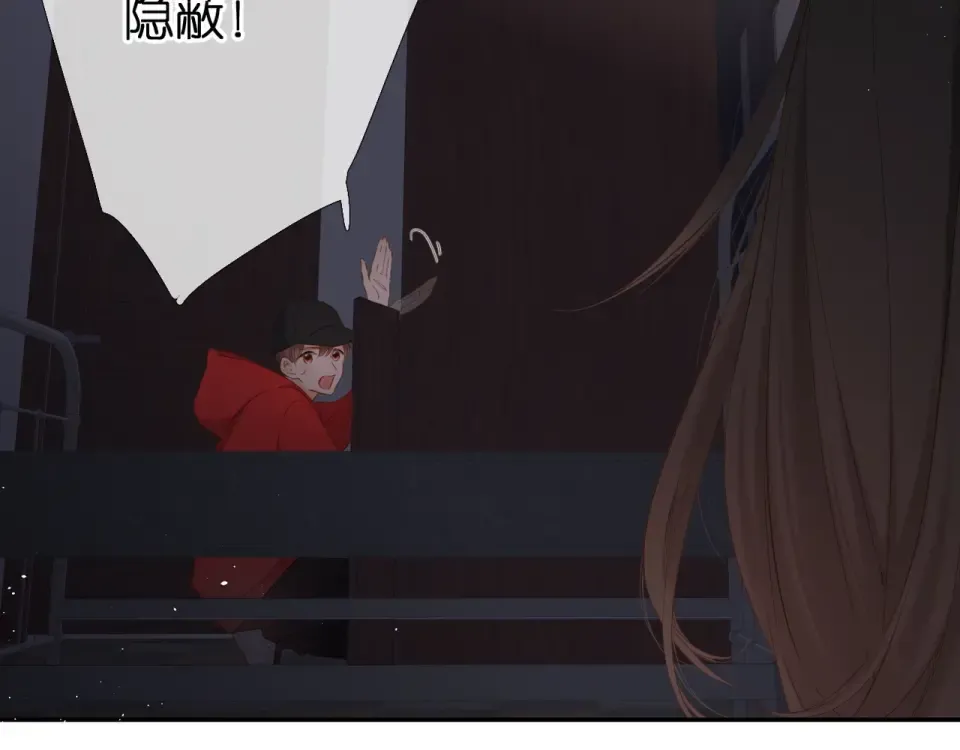第38话 坦白 第61页