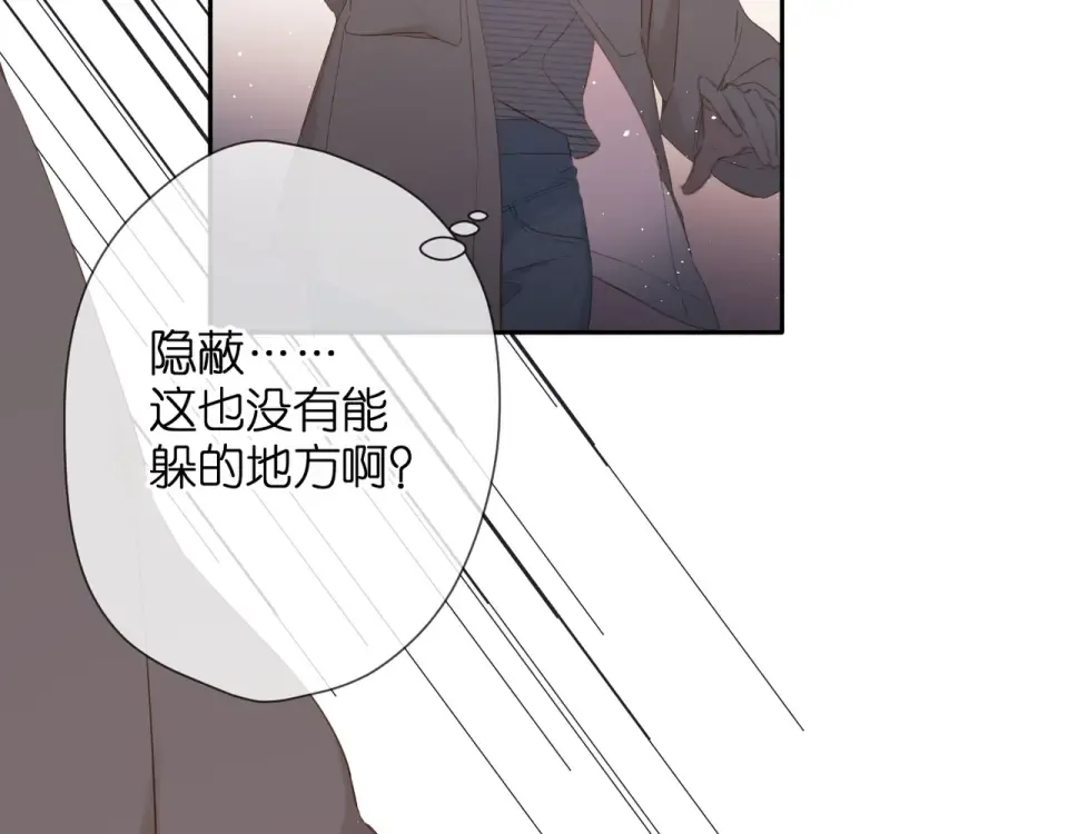 第38话 坦白 第63页