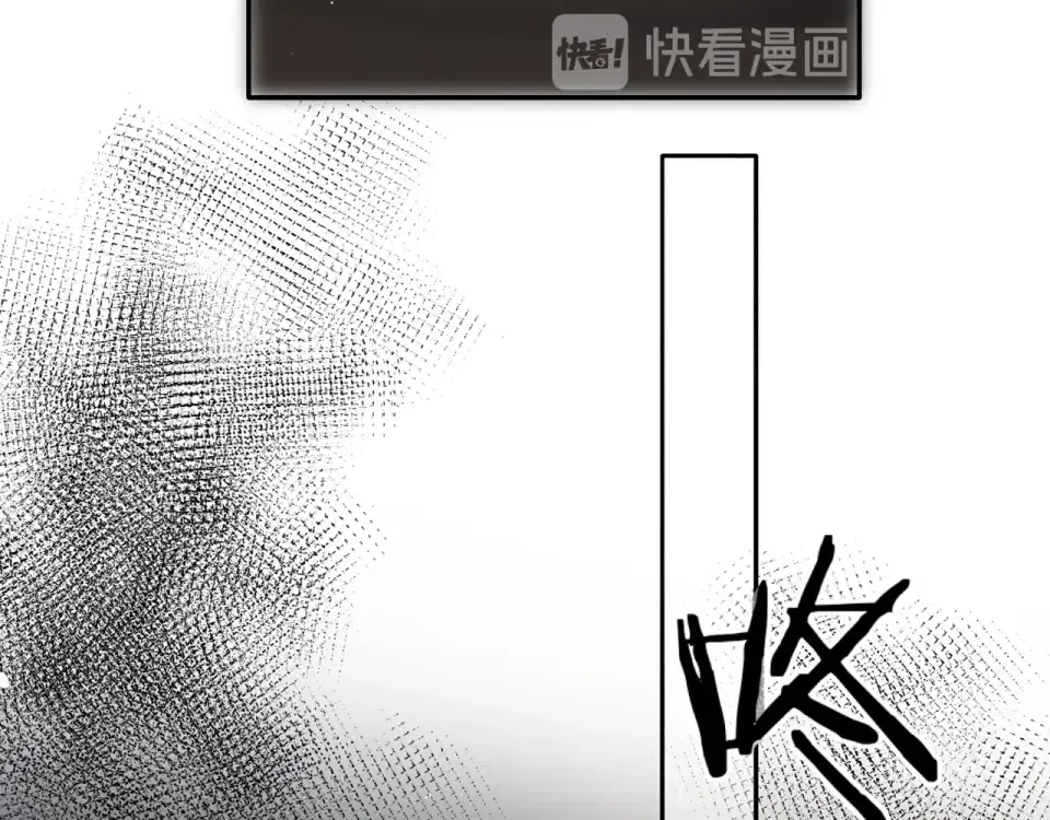 第38话 坦白 第71页