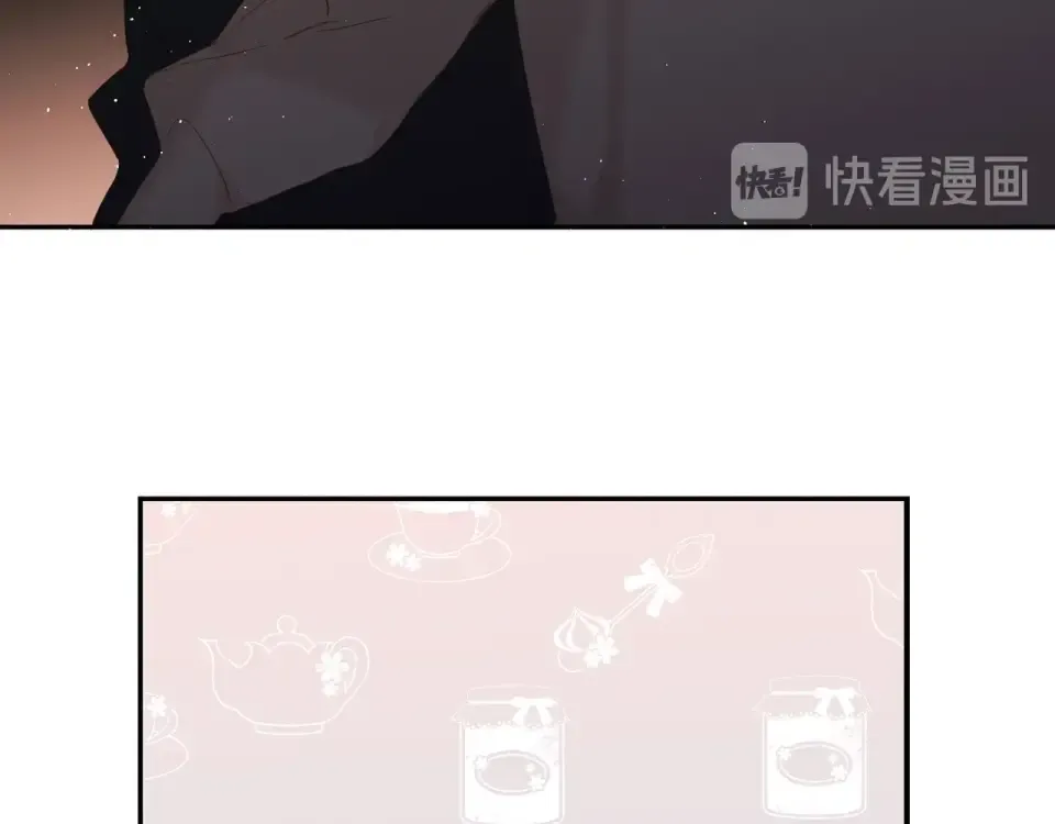 第38话 坦白 第82页