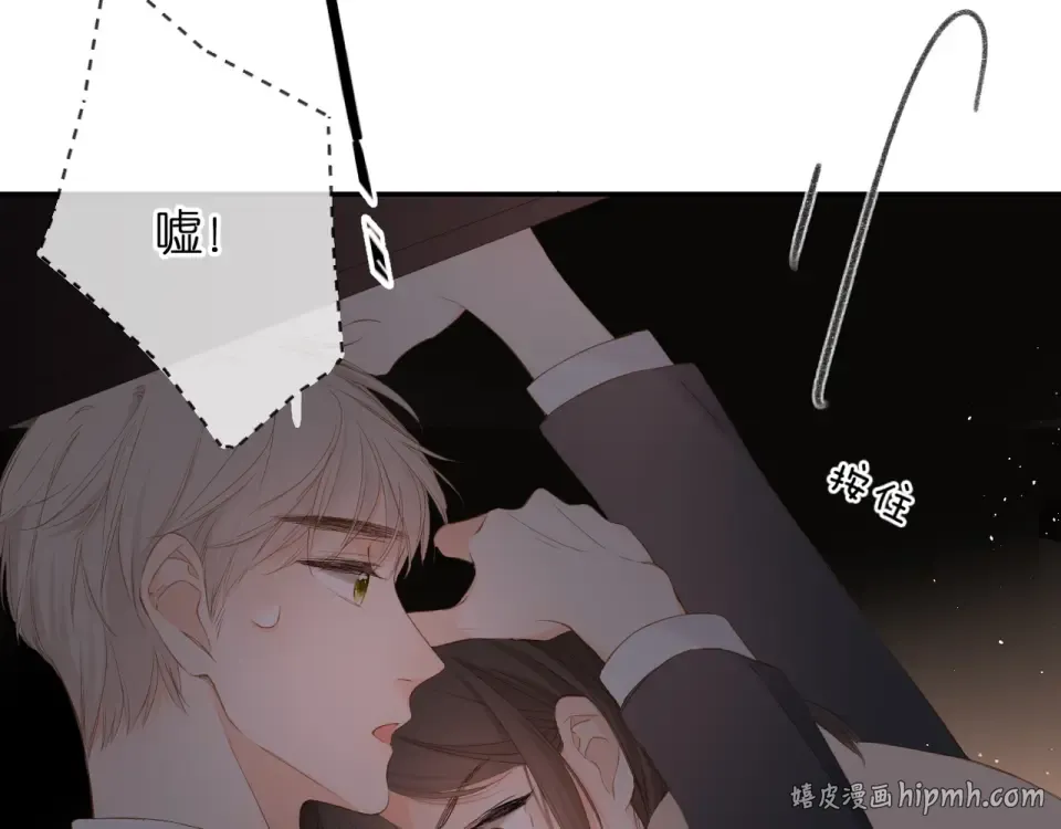 第38话 坦白 第88页