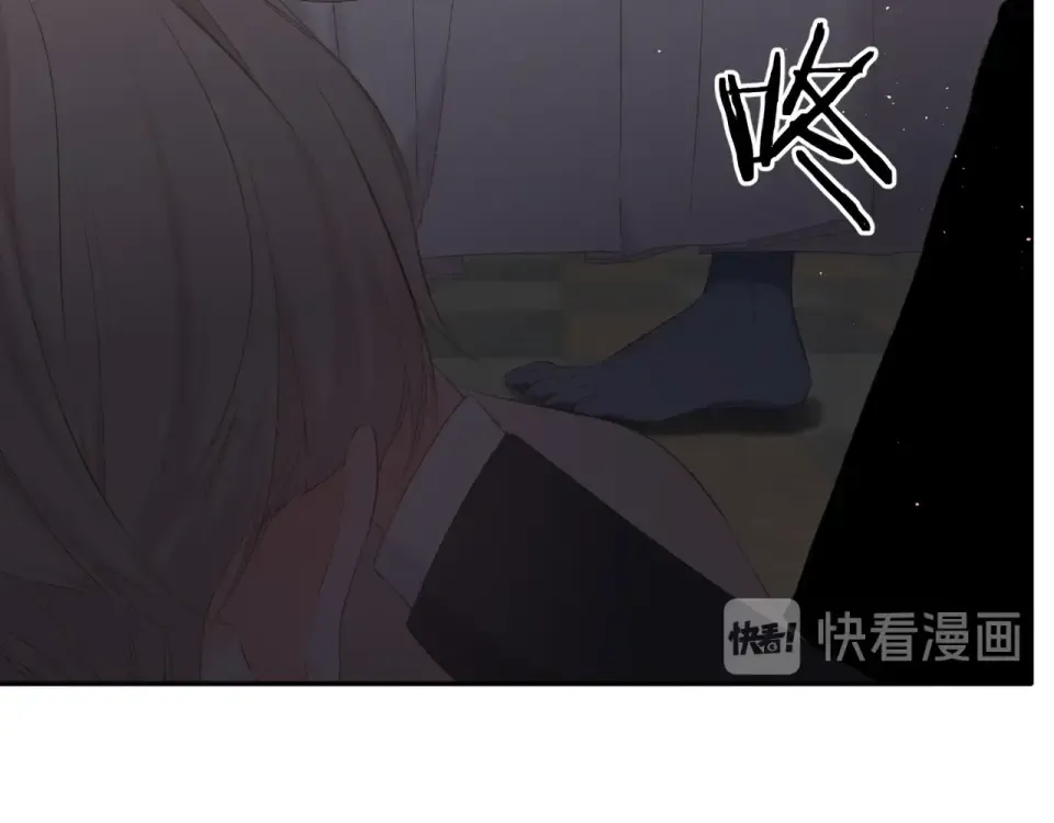 第38话 坦白 第90页
