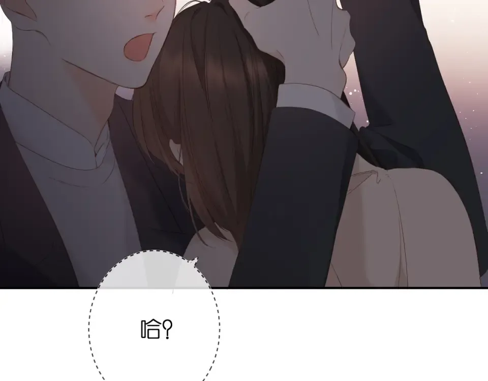 第38话 坦白 第95页