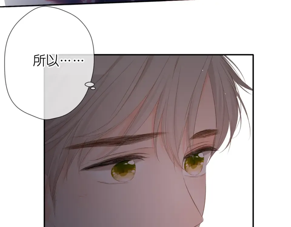 第38话 坦白 第115页