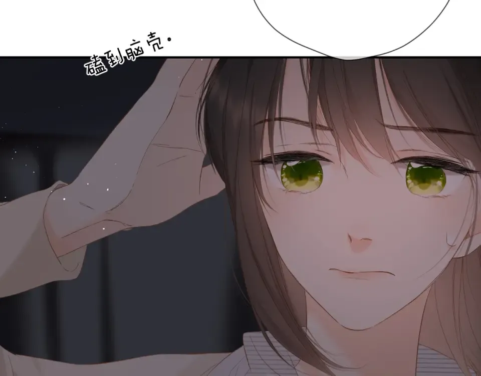 第38话 坦白 第117页