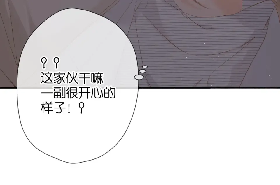 第38话 坦白 第118页