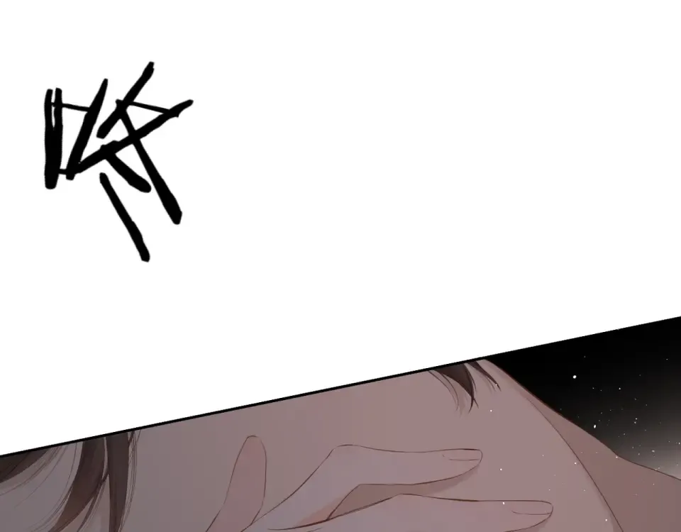 第38话 坦白 第119页