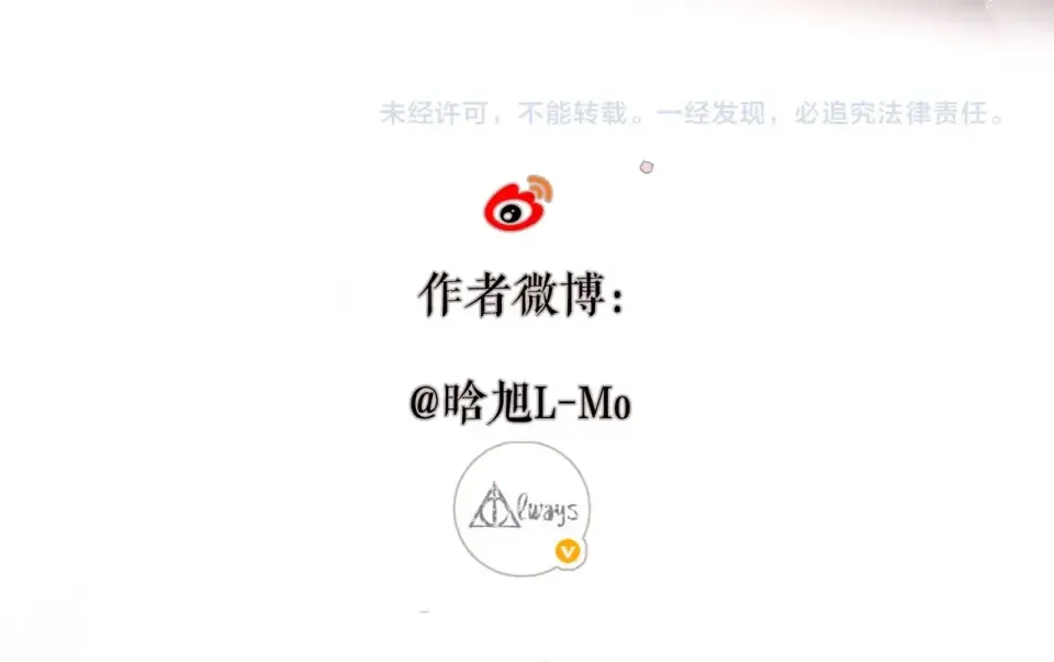 第38话 坦白 第125页