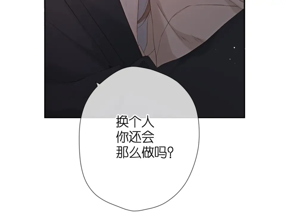 第38话 坦白 第129页