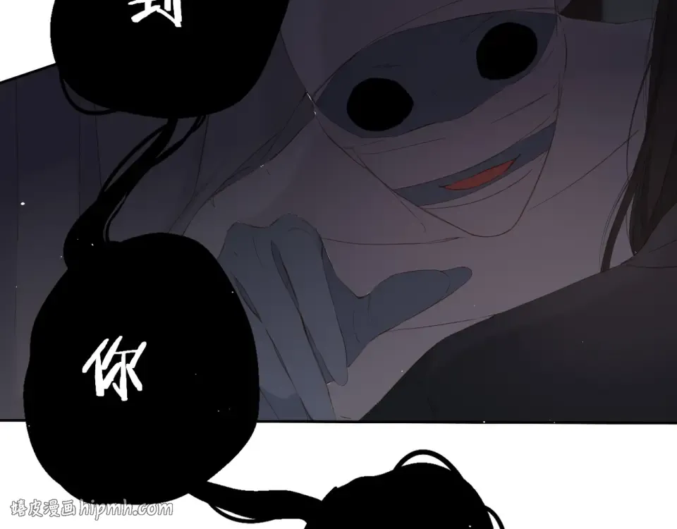 第38话 坦白 第136页