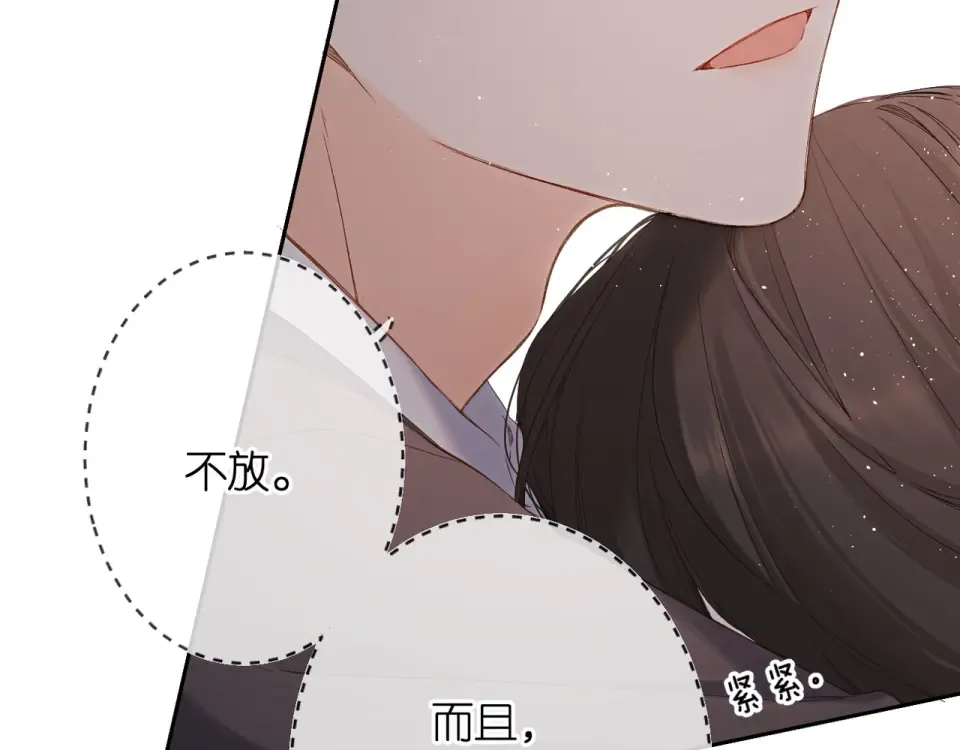 第39话 矜持 第9页