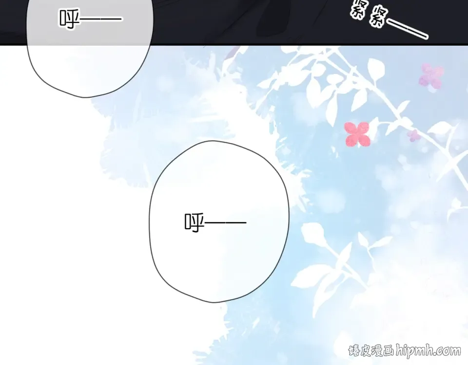 第39话 矜持 第24页