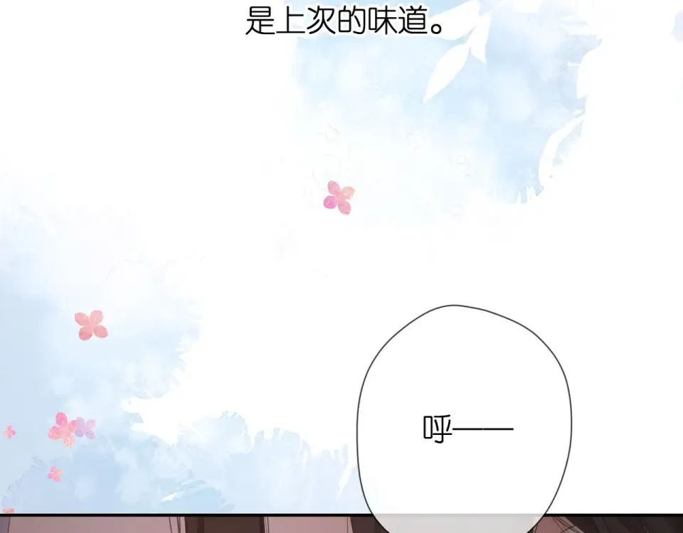 第39话 矜持 第25页