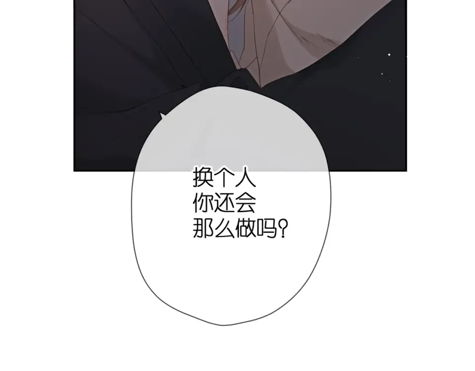 第39话 矜持 第36页