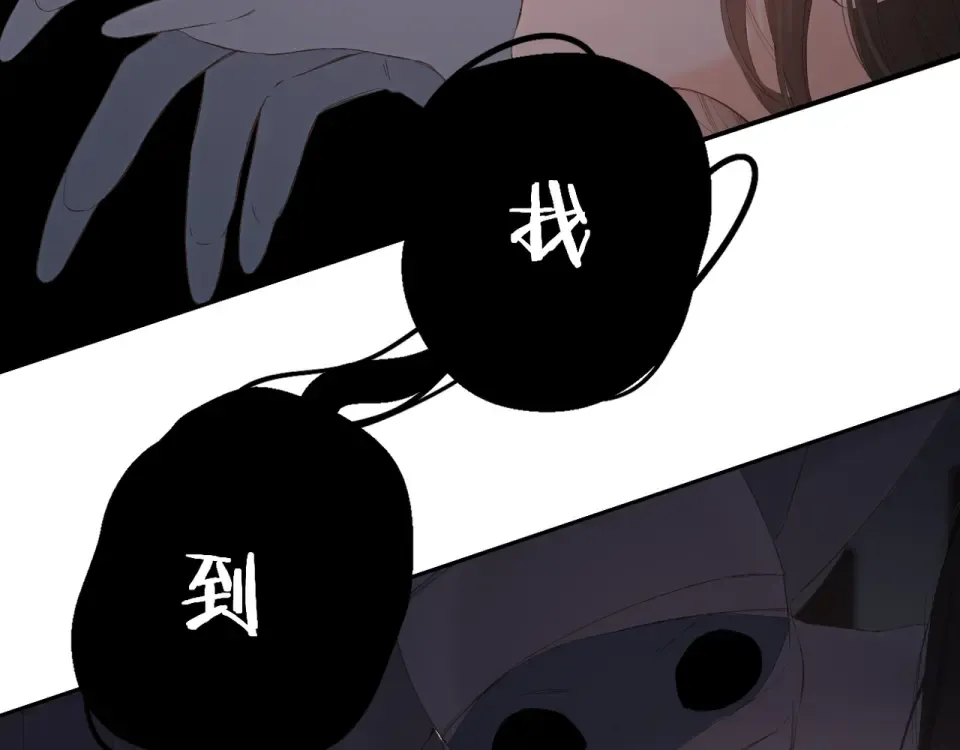 第39话 矜持 第44页