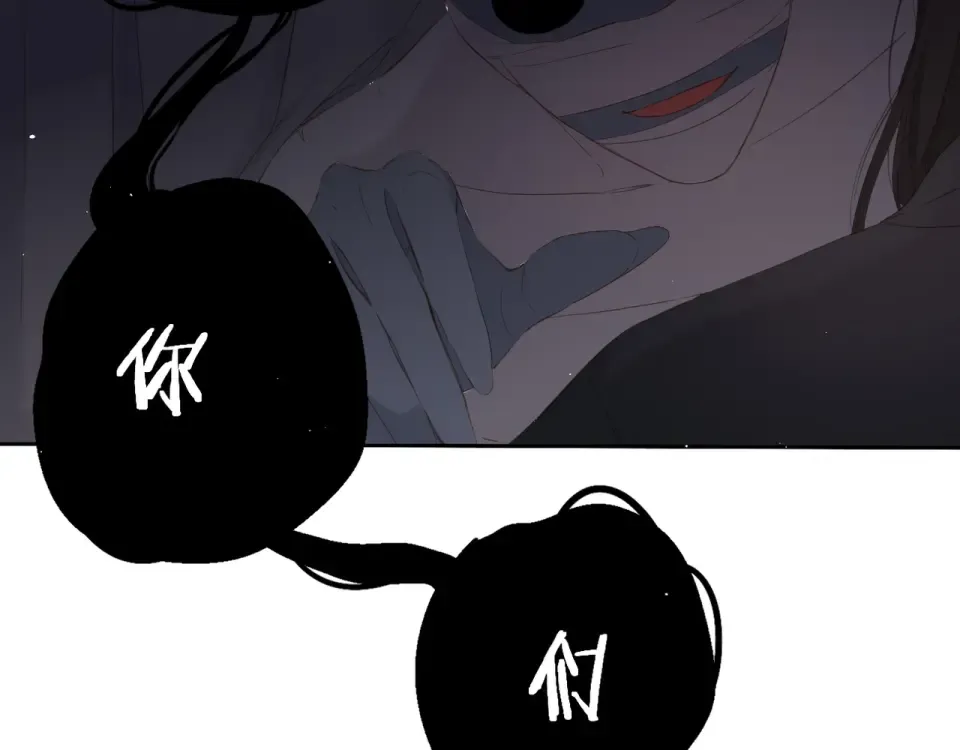 第39话 矜持 第45页