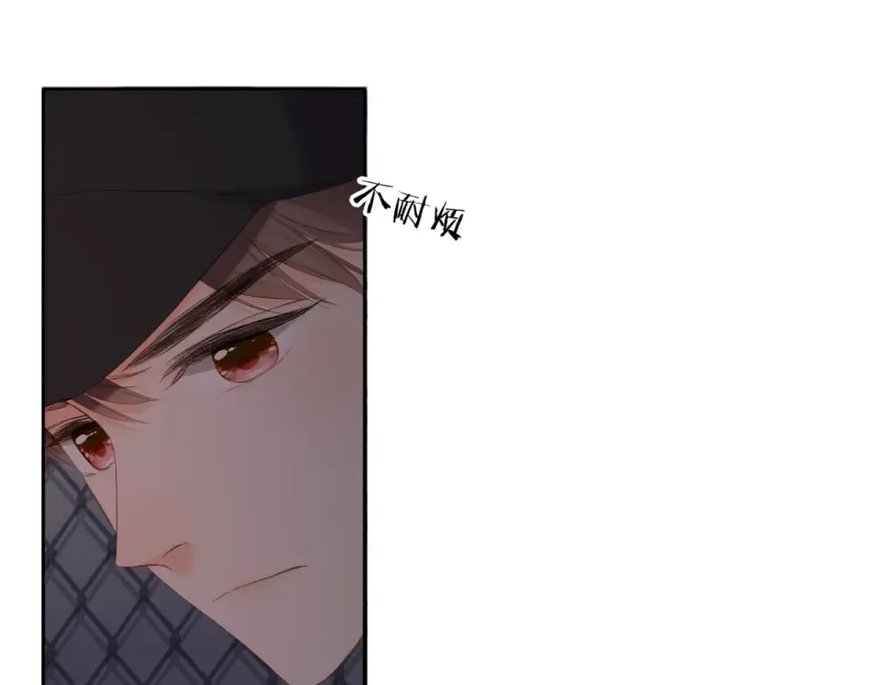 第39话 矜持 第55页