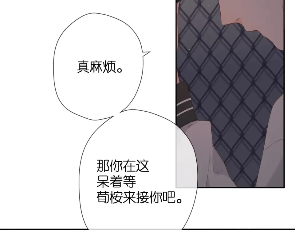 第39话 矜持 第58页